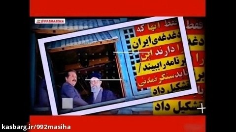 شبنامه آقای تحلیلگر: کسانی که دغدغه ی ایران دارند، ببیند ...