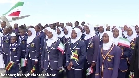 سرود سلام فرمانده در حضور روسای جمهور ایران و زیمبابوه در هراره