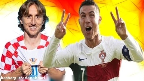 فیفا 23 ولتا | تیم پرتغال مقابل کرواسی | کریستیانو رونالدو VS مودریچ