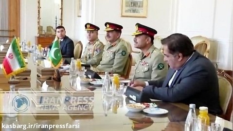 گفتگوی وزیر امور خارجه کشورمان و فرمانده ارتش پاکستان