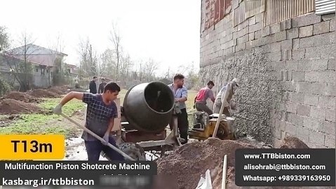 Multifunction Piston Shotcrete Machine T13M