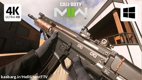 گیم پلی کالاف دیوتی مدرن وارفر 2 │  Call of Duty Modern Warfare 2 Gameplay