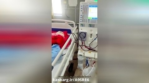 حاج عباس محاوی تعمیر دستگاه دیالیز بیمارستان خرمشهر