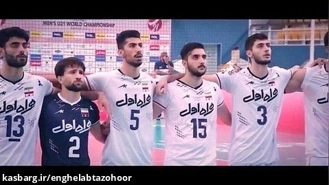 رهبر انقلاب: جوانان عزیز قهرمان والیبال دل ملت ایران را شاد کردید.