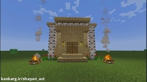 ساخت یک خانه ی کوچک زیبا 3#