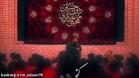 نماهنگ عزاداری از محمدحسین پویانفر - مداحی زیبای محرم