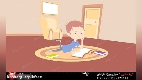 ویدیو انیمیشن دانش آموز و درس خواندن