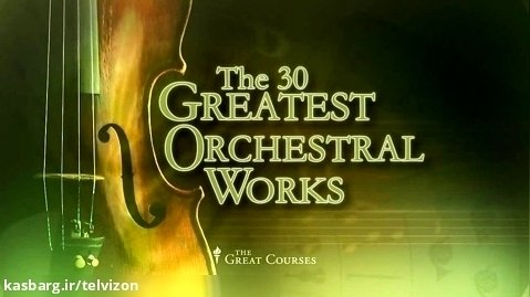 30 اثر برتر ارکسترال با پروفسور رابرت گرینبرگ  | قسمت 29 از 32