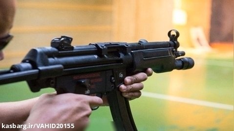 شلیک با اسلحه قدرتمند و نظامی MP5