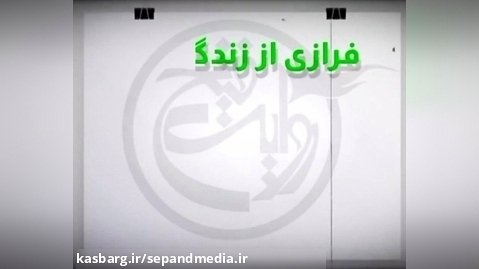 فرازی از زندگینامه شهید مدافع امنیت مهراب عبدی...