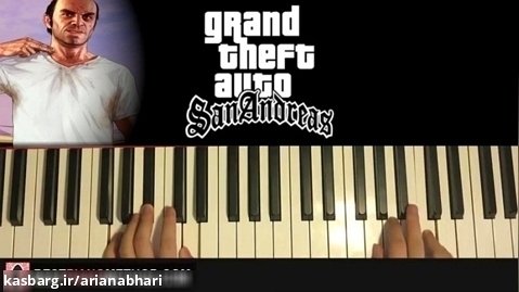 آموزش پیانو زدن آهنگ GTA San Andreas