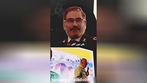 صحبت های جنجالی سردار حاج سعید قاسمی، درباره مسببّان داخلی