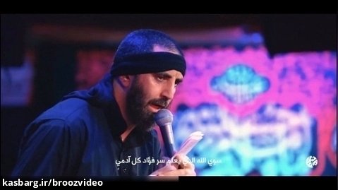 سید رضا نریمانی - نماهنگ محرم - دلیل عشق - Reza Narimani - مترجم