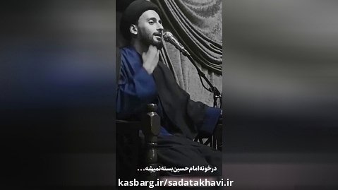 کلیپ | سخنرانی حجت الاسلام کاظمی محرم 1402 بسیج مسجد سادات اخوی