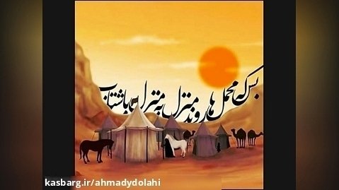 مداحی محسن لرستانی روله داغت نبینم