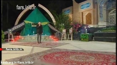 مرثیه ای برای آقام اباعبدالله الحسین"ع" - شیراز