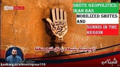 Shiite geopolitics: Iran has mobilized Shiites and Sunnis in the region