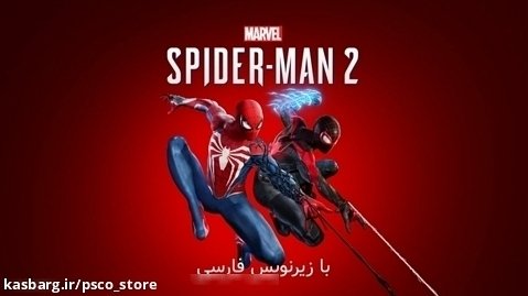 تریلر بازی Spider man 2 با زیرنویس فارسی