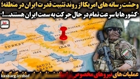 تصایر تماشایی از تیپ ۲۵ تکاوران نیروی زمینی ارتش ایران