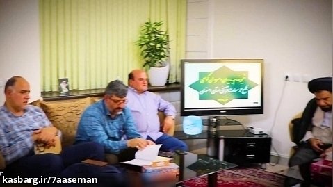مجمع موسسات قرآنی اصفهان