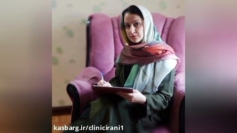 روانشناس مریم ایرانی
