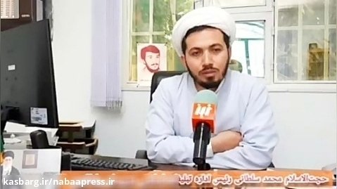 اقامه عزای امام حسین (ع) با بیش از 350 هیئت مذهبی فعال در شهرستان رباط کریم