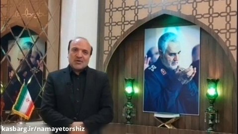 کاروان زیارتی گلزار شهدای کرمان و زیارت مزار سردار دلها بمناسبت محرم