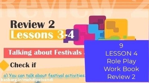 تدریس Role Play - Work Book - Review 2 درس 4 زبان نهم