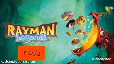 بازی Rahman Legends پارت ۲