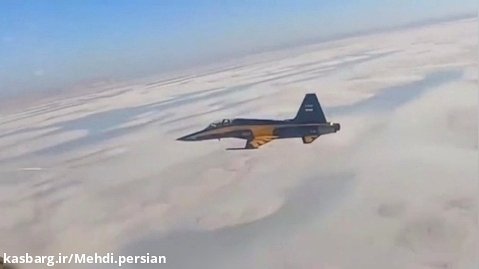 پرواز باشکوه جنگنده ی ایرانی کوثر