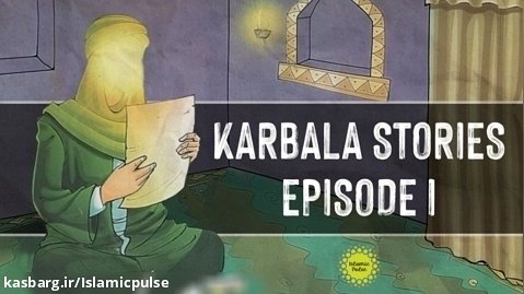 Karbala Stories | Episode I