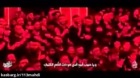 مداحی زیبا بالا بلند بابا مداح محمود کریمی پرچم های ظهور خراسان در تلگرام