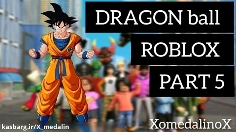 بازی Roblox Dragon Ball / با مستر Xo / قسمت 5