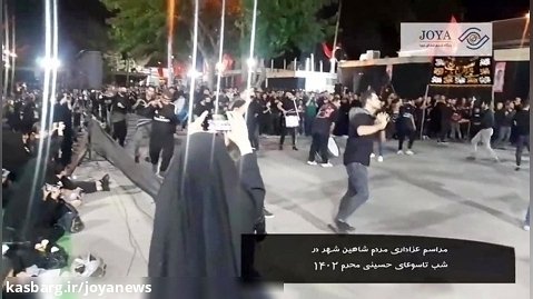 فیلم| عزاداری تاسوعای حسینی در شاهین شهر اصفهان