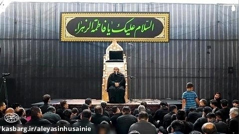 سخنرانی حاج شیخ مجتبی اسکندری در ظهر تاسوعا ۱۴۴۵