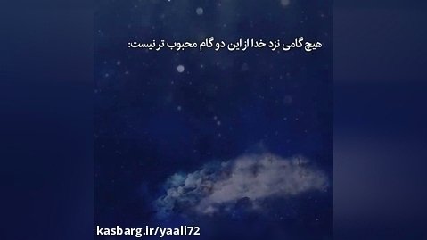 مداحی شب شهادت امام زین العابدین (علیه السلام) Imam Sajjad shahadat