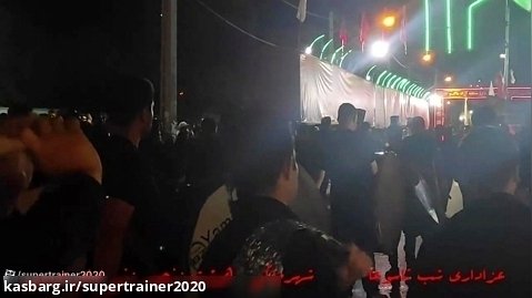 نوحه آذری در مدح حضرت ابولفضل (ع) | شب تاسوعای حسینی