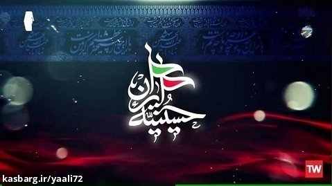 مداحی شب شهادت امام سجاد (علیه السلام) Imam Sajjad shahadat