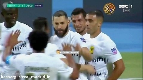 سوپرگل کریم بنزما در اولین بازی برای الاتحاد عربستان