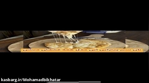 طرز تهیه نان سیر پیتزایی با محمد بی خطر
