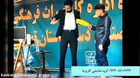 اجراهای کریس آنجل شعبده باز در ایران
