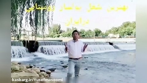 معرفی کسب درآمد میلیاردی از زعفران کاری در آذرشهر،خسروشهر،ایلخچی