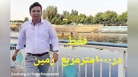 معرفی کسب درآمد میلیاردی از زعفران کاری در ملکان،لیلان،قوریجان