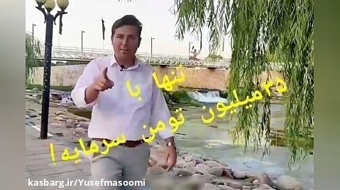 معرفی کسب درآمد میلیاردی از زعفران کاری در تبریز،باسمنج،خسروشهر