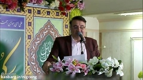 فیلم برگزاري جشن عيد غدير خم در شرکت مهندسی و توسعه گاز ایران
