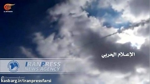 رونمایی از موشک رادارگریز «بدر-1» توسط ارتش یمن
