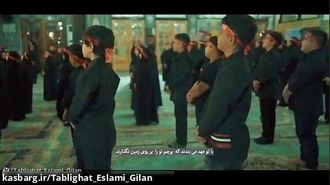 نماهنگ علمداران حسینی  اثر جدید گروه سرود مهدیاران صومعه  سرا