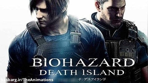 انیمیشن رزیدنت اویل: جزیره مرگ Resident Evil: Death Island 2023