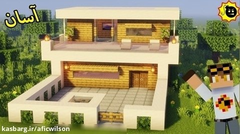 ساخت خانه مدرن ویلایی ساده ماینکرافت (minecraft)