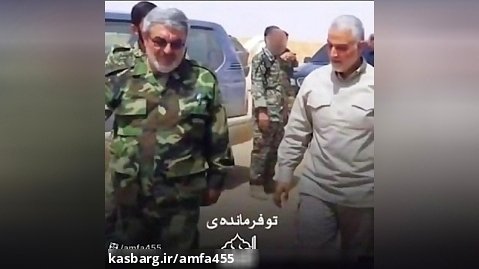 فرمانده ارشد روسها در سوریه:فرمانده نبرد بوکمال،ابوالفضل! کیه؟!؟